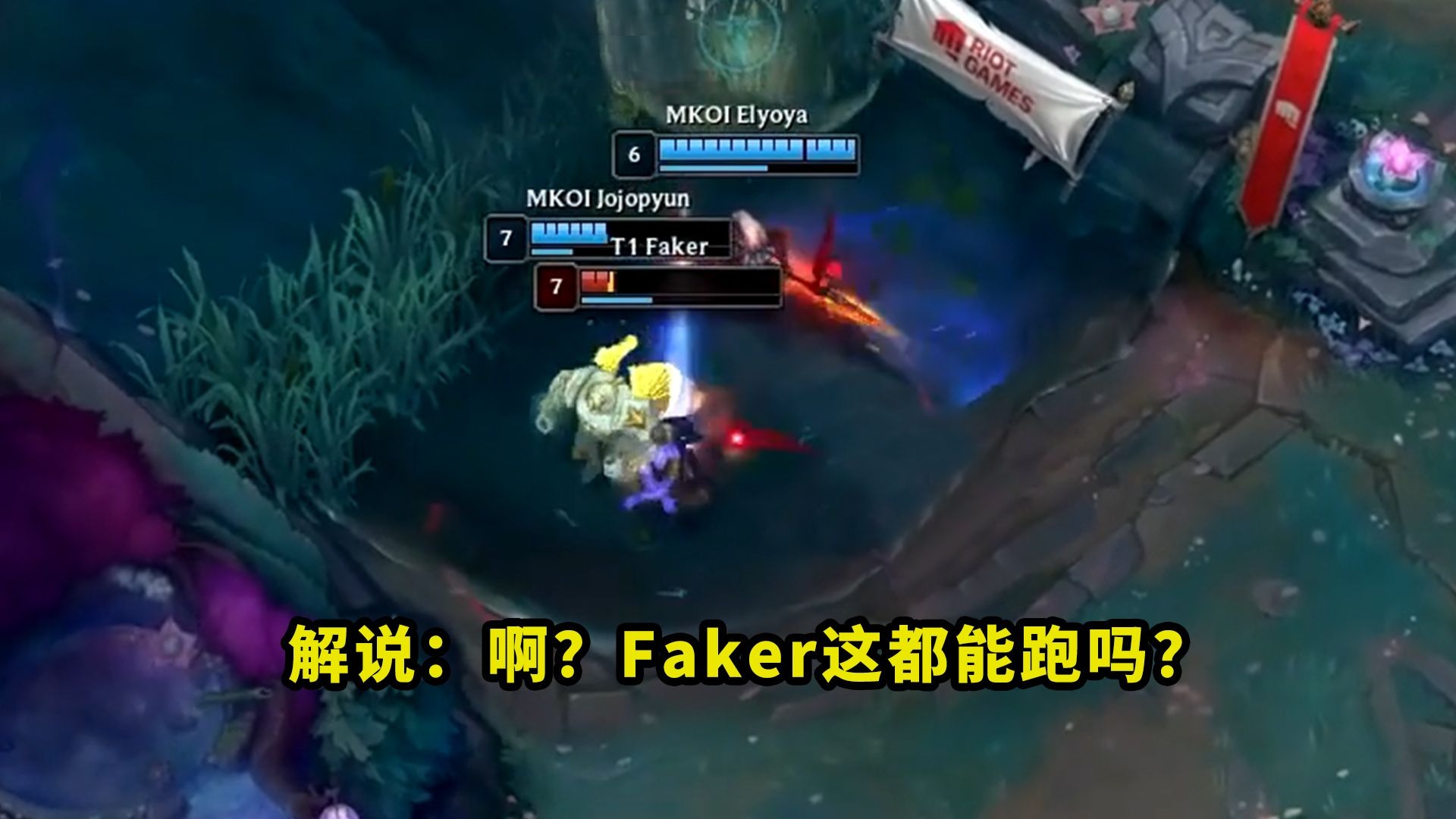 Faker连续五场比赛得分超过逆转，RNG挑战极限！的简单介绍